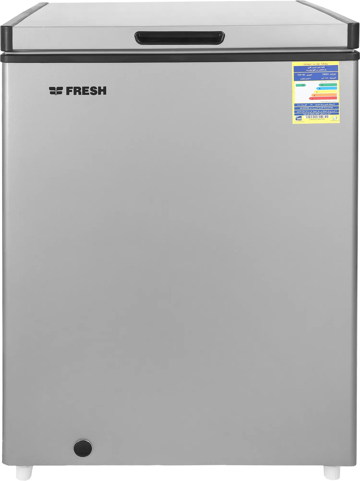 ديب فريزر افقي فريش اكسترا ماجيك ديفروست ، سعة 145 لتر ، سيلفر ، FDF - 190