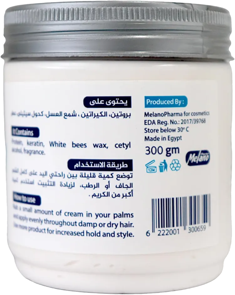 كريم شعر بازيلك لتصفيف الشعر بالبروتين والكيراتين، 300 جم