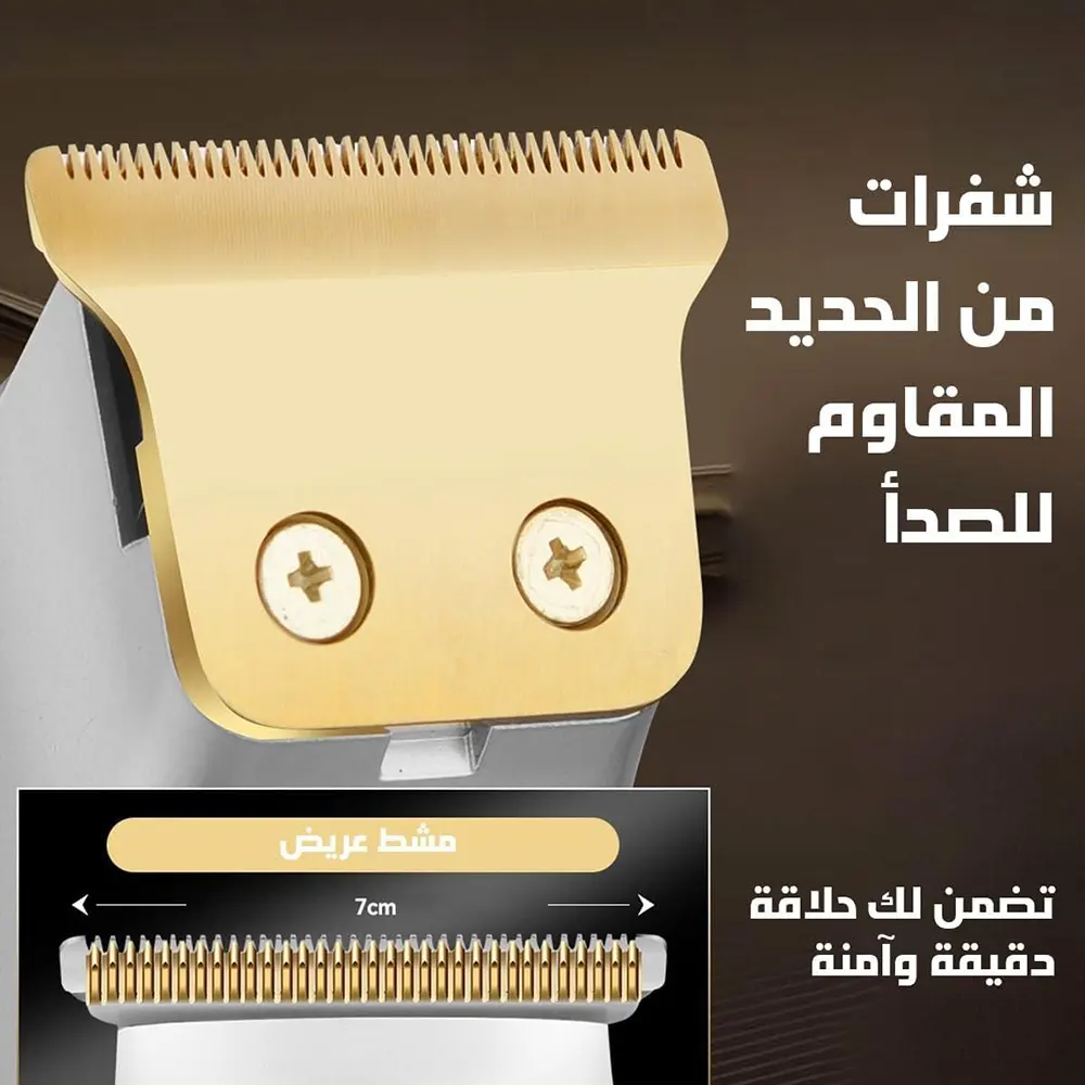 ماكينة حلاقة شعر كيمي ، قابلة لإعادة الشحن، شاشة رقمية، لون ذهبي، موديل KM-290