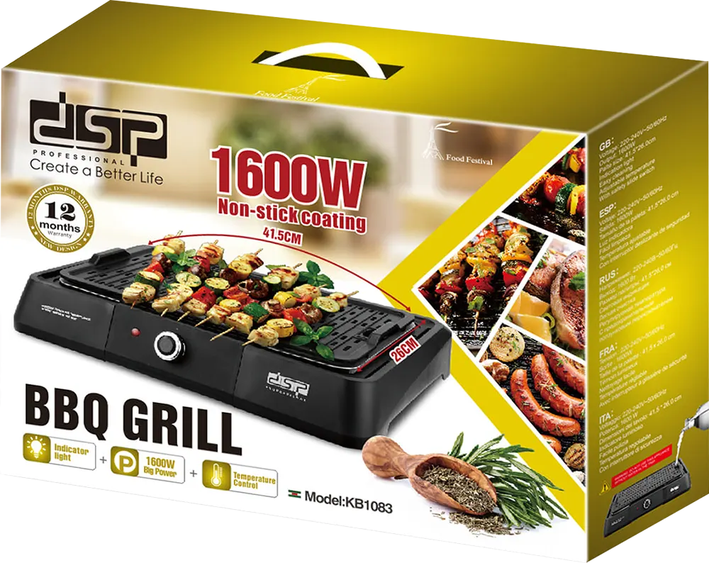 شواية كهربائية دي إس بي 1600 وات ، لون أسود، موديل KB1083