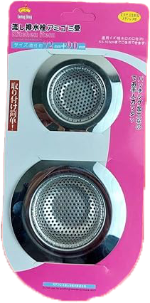 صفاية حوض، 2 قطعة، استانلس ستيل