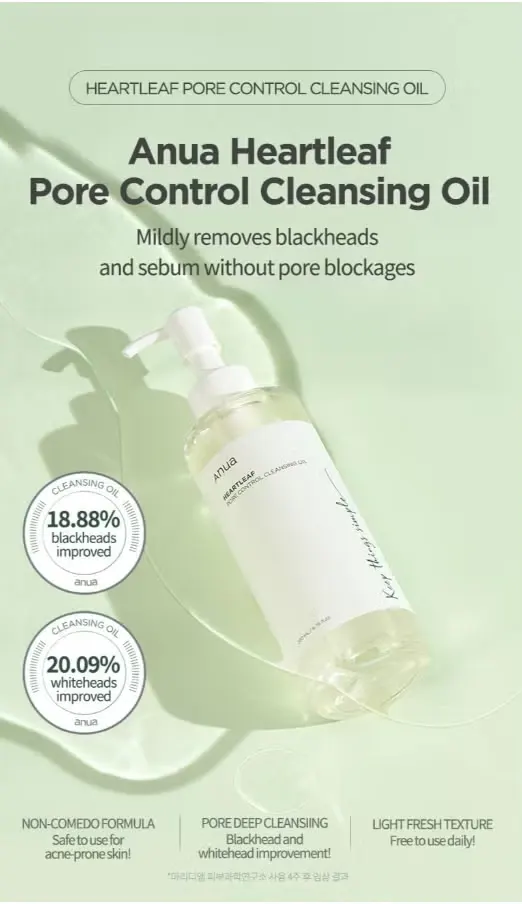 غسول انوا غسول زيتي هارت ليف للتحكم في المسام، 200 مل