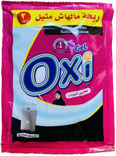 كيس اوكسي جل للملابس السوداء والداكنة،30 جم