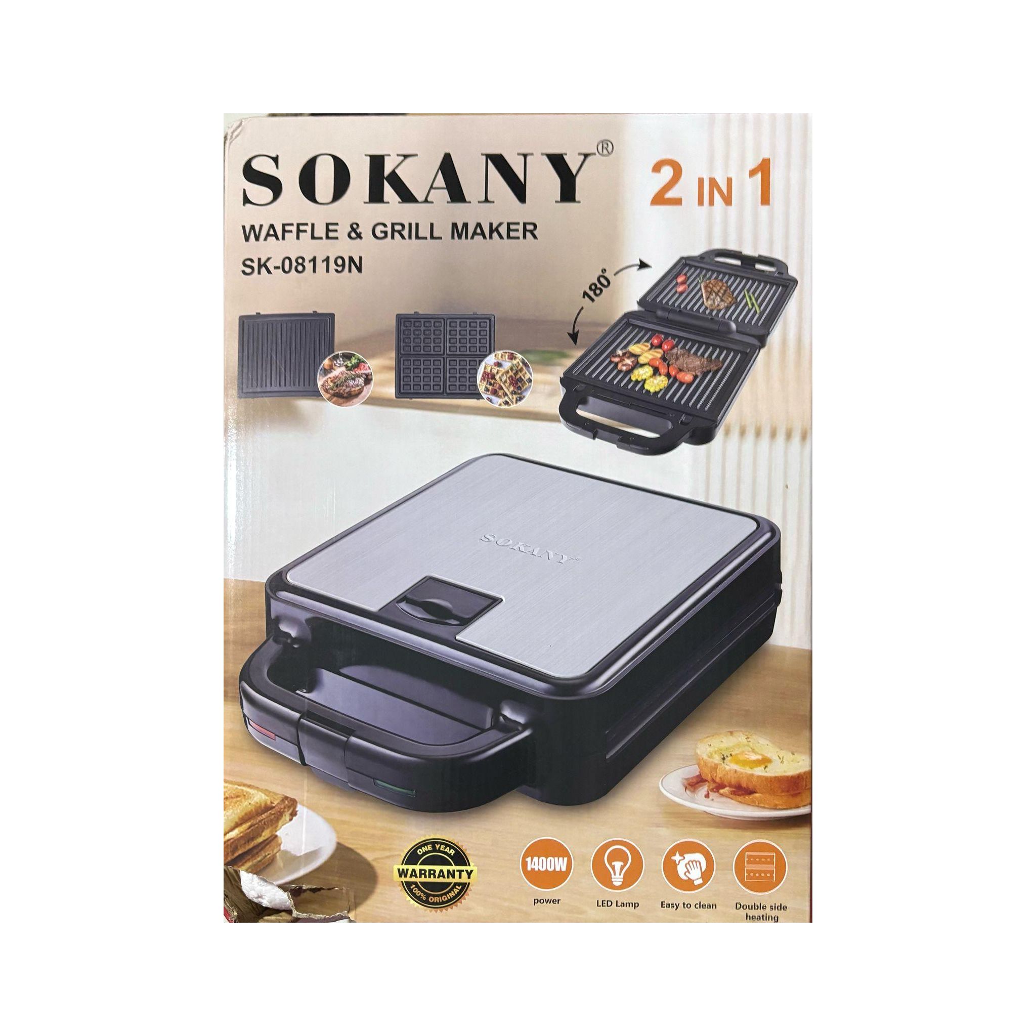 ساندوتش سوكاني 2-1  1400وات  SOKANY SK-08119N(بضمان المغربي 17355)