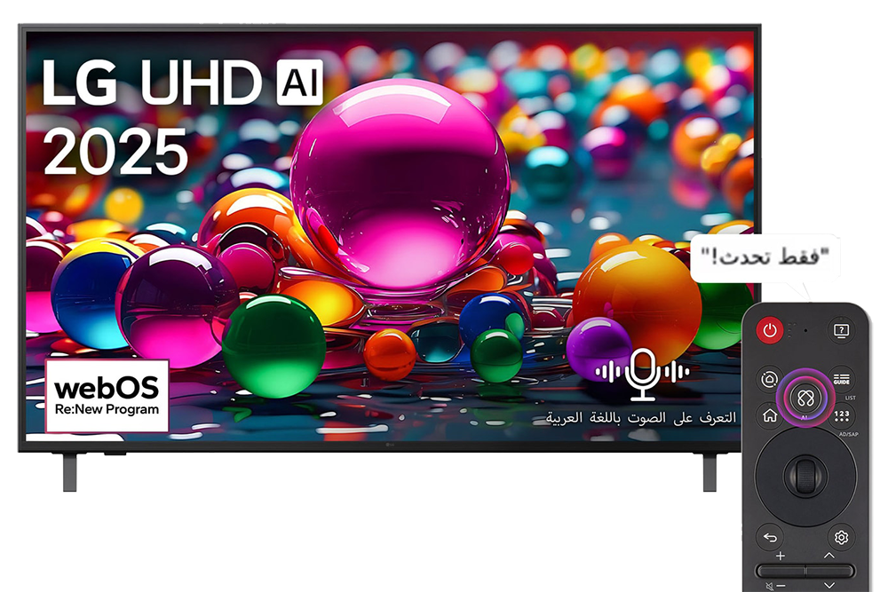 شاشة ال جي سمارت ، 55 بوصة ، بدقة UHD 4K ، ريموت يعمل بالذكاء الأصطناعي ، ريسيفر داخلي ، 55UA85006LA (2025)
