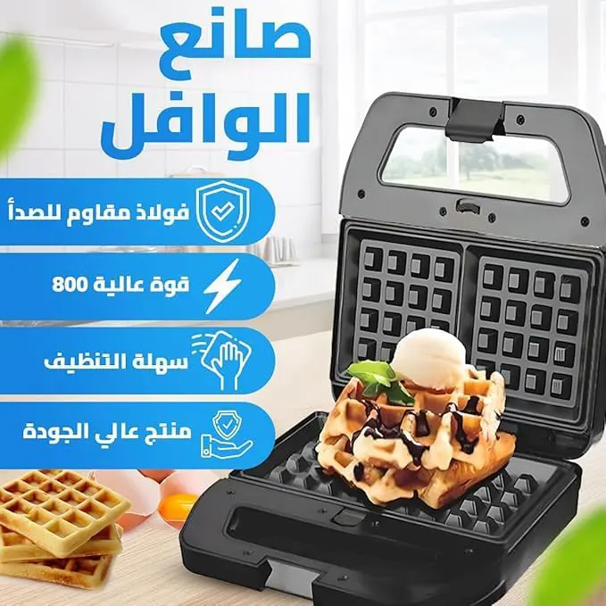 صانع ساندوتش دي اس بي ، 800 وات ، أسود ، KC1237