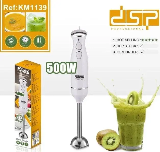 هاند بلندر دي اس بي ، 500 وات، أبيض ، KM1139