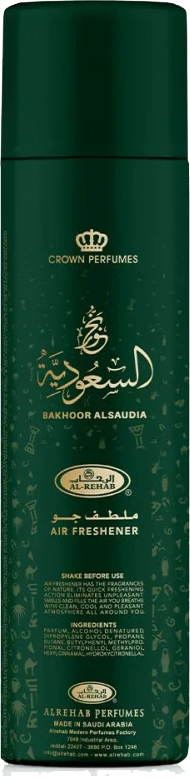 معطر جو سبراي الرحاب ،بخور السعودية ، 300 مل