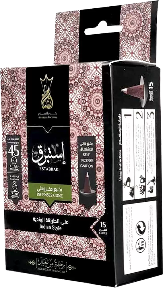 بخور استبرق هرمي من انسام ، 15 قمع ، تعطير يدوم حتي 45 دقيقة