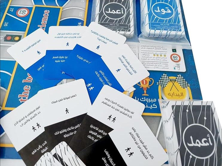 لعبة قول او افعل بالعربى