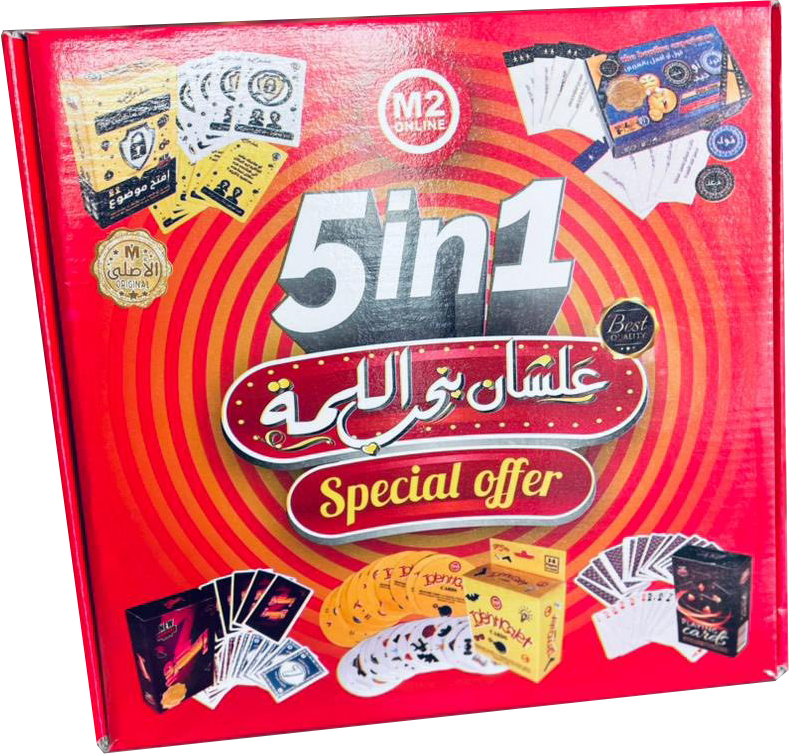 لعبة كروت علشان بنحب اللمة ، 5 في 1