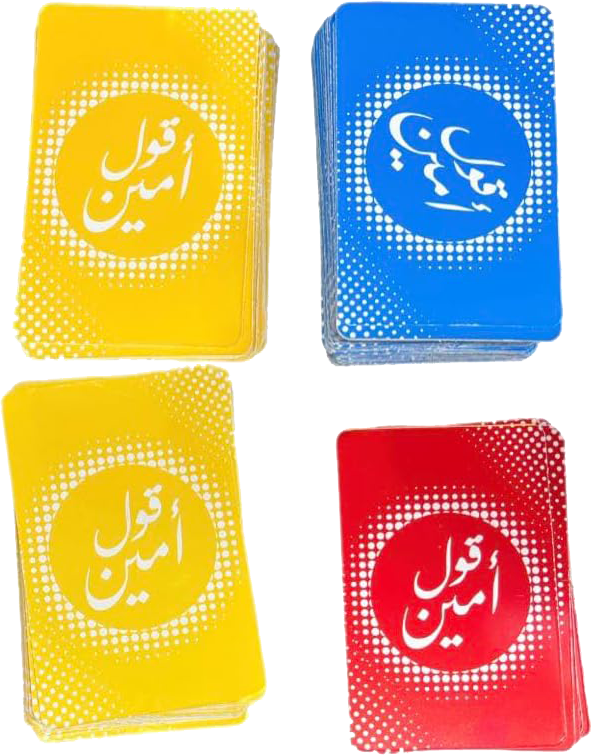 لعبة كروت احكام قول امين