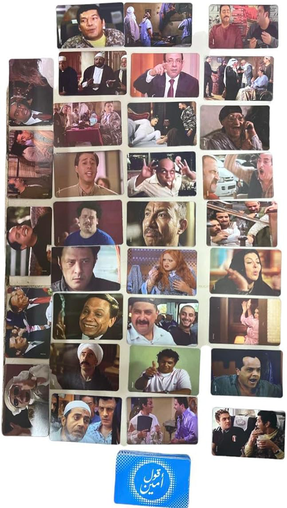 لعبة كروت احكام قول امين