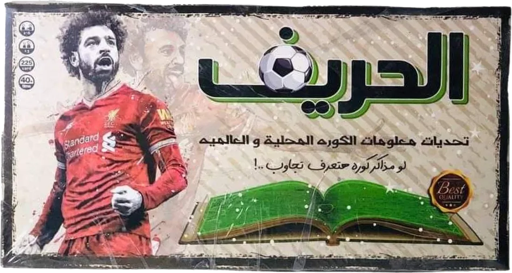 مجموعة العاب الحريف