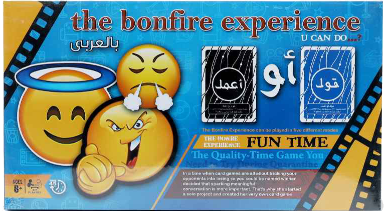 لعبة قول او افعل بالعربى