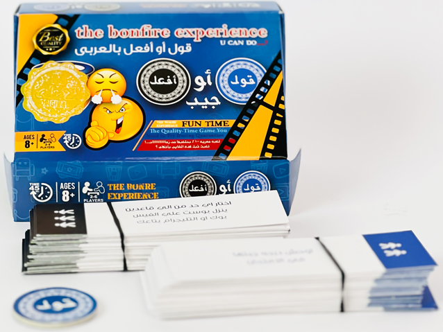 Say or do game in Arabic, pocket