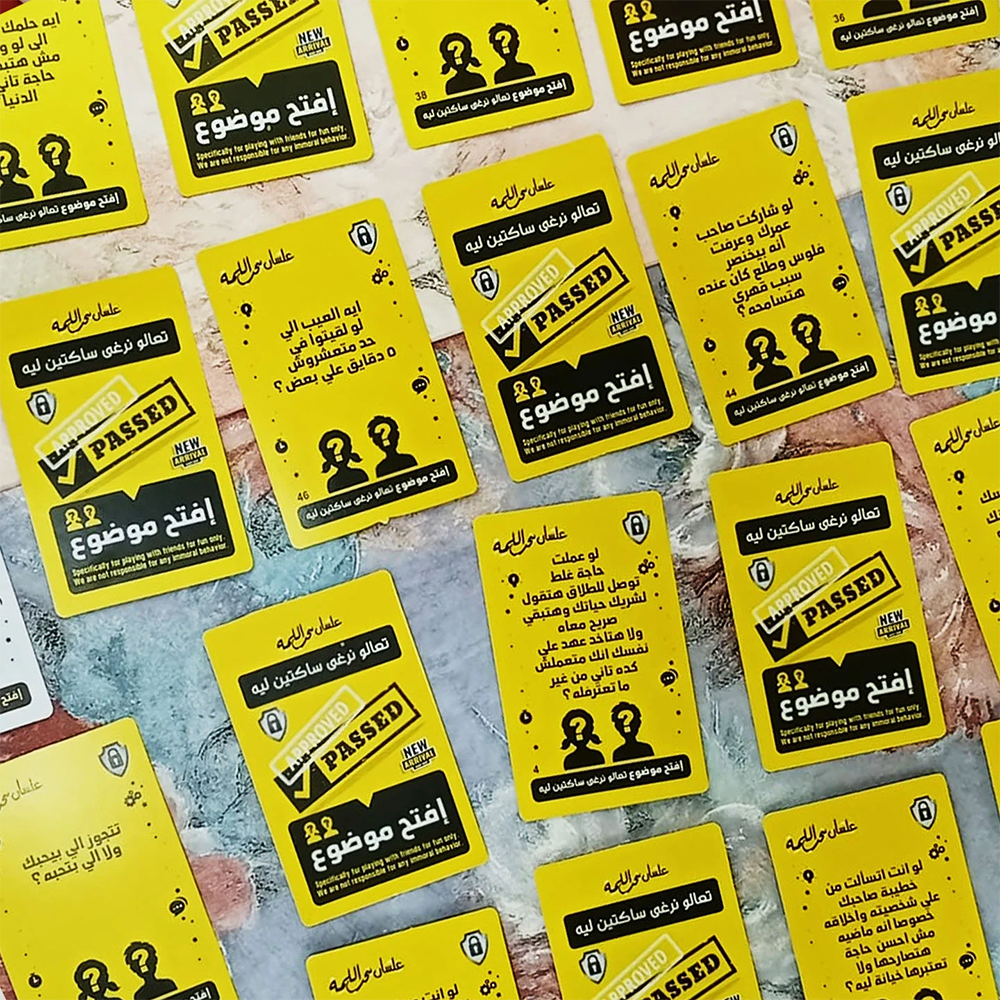 لعبة كروت افتح موضوع ، للعائلة والأصدقاء، 58 كارت، 439665