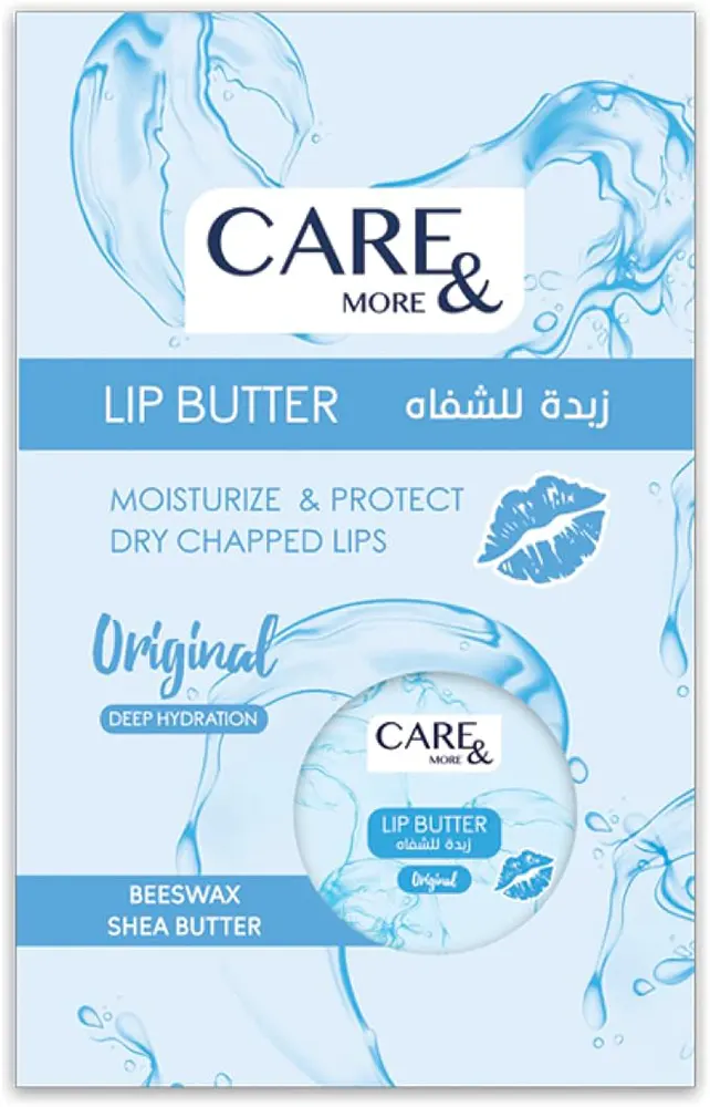 زبدة شفاه كير اند مور اوريجينال  ، 20 جم