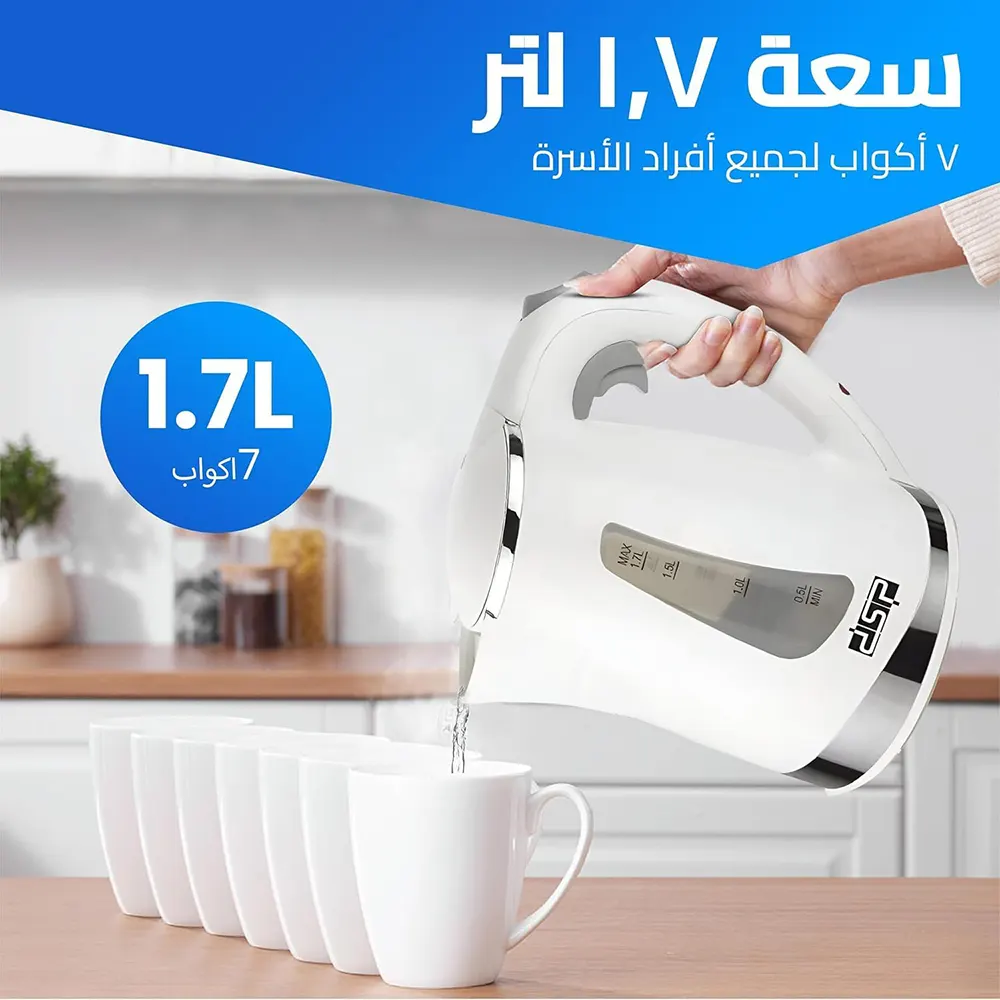 غلاية مياه كهربائية دي اس بي بلاستيك، 1.7 لتر، 2200 وات، أبيض، موديل KK1110