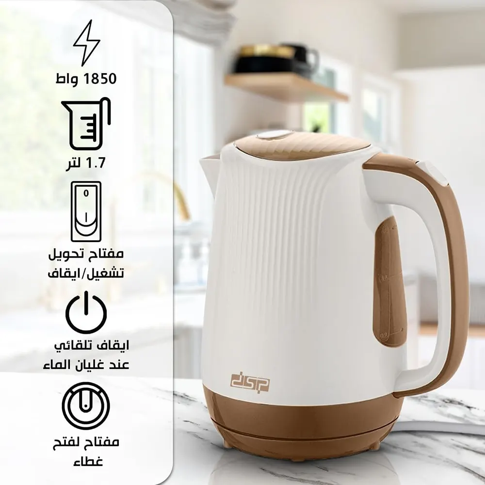 غلاية مياه كهربائية بلاستيك دي إس بي، 1.7 لتر، 900 وات، أبيض، KK1002