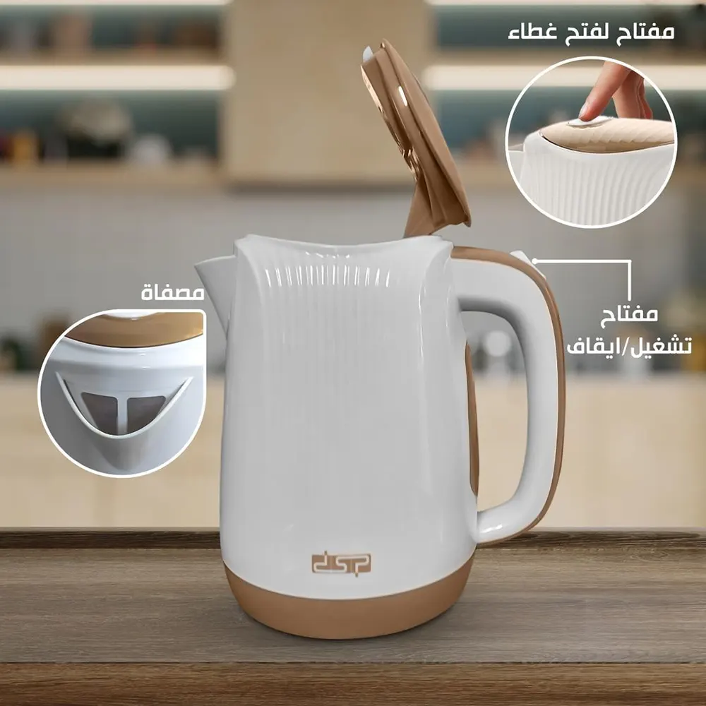 غلاية مياه كهربائية بلاستيك دي إس بي، 1.7 لتر، 900 وات، أبيض، KK1002