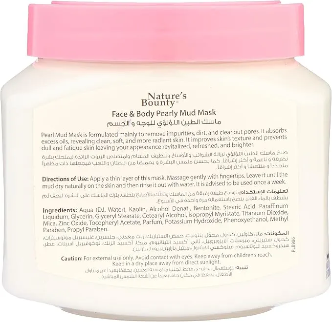 ماسك فينوس ماسك الطين اللؤلؤي للوجه والجسم نايتشرز باونتي، 560 مل