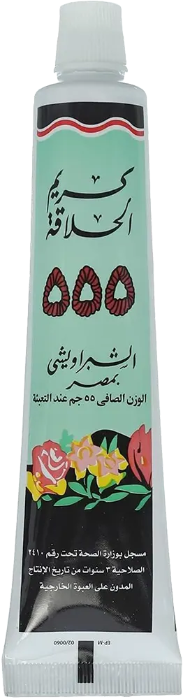 كريم الحلاقة شبراويشي 555 بالجلسرين وزيت جوز الهند