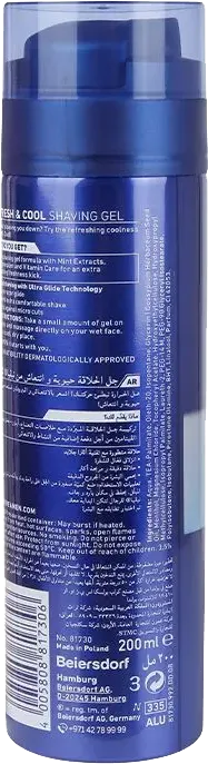 جل حلاقة فريش اند كول من نيفيا 200 مل
