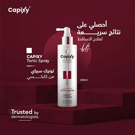 سبراي شعر كابكسي تونيك ضد تساقط الشعر، 250 مل