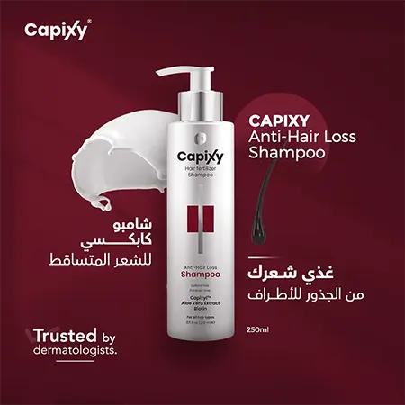 Capixy Anti Hair Loss Shampoo, 250 Ml