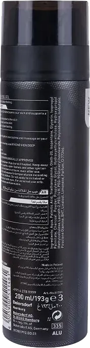 جل حلاقة للرجال ديب كلين من نيفيا 200 مل