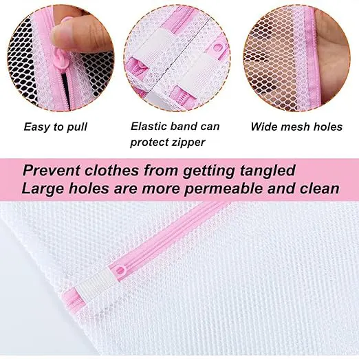 كيس شبكي لغسيل الملابس