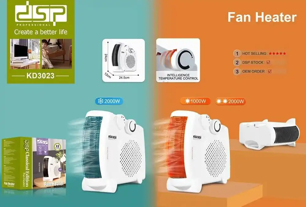 دفاية مروحة دي اس بي، 2000 وات، أبيض، KD3023