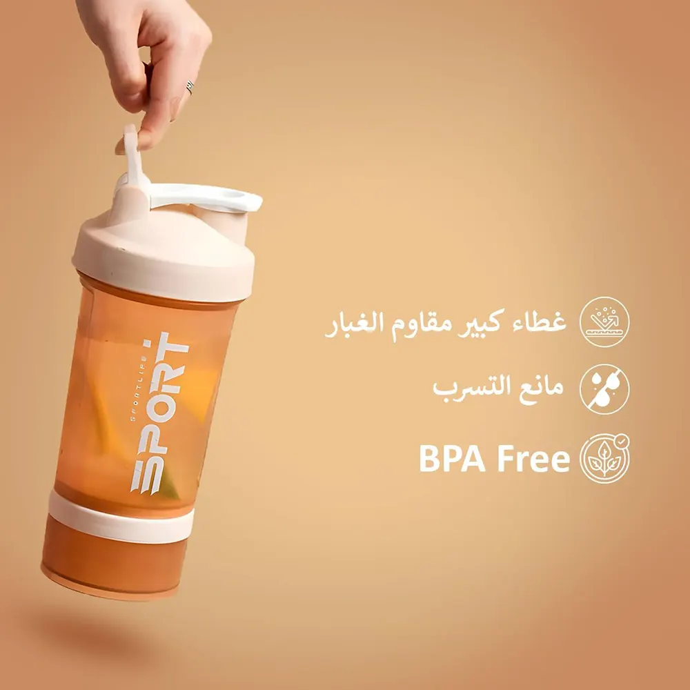 زجاجة مياه رياضية مع منظم الحبوب والمكملات الغذائية، 450 مل، 3 طبقات قابلة للفك والتركيب، غطاء مانع للتسريب، بلاستيك، 4275