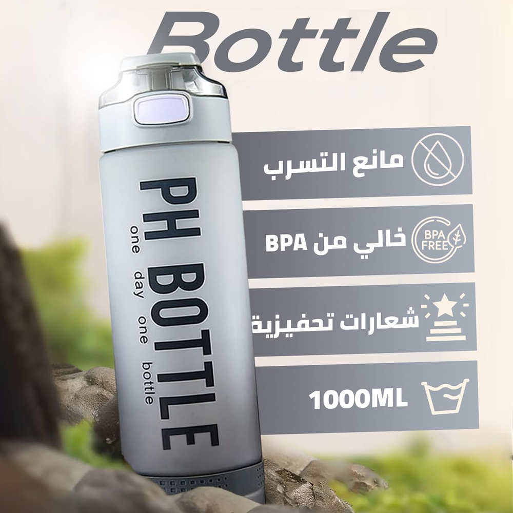 زجاجة مياه رياضية بلاستيك ، سعة 1 لتر ، متعددة الألوان ، 4274