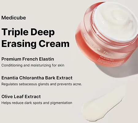 كريم ميديكوب تريبل كولاجين كريم مرطب للبشرة، 50 مل