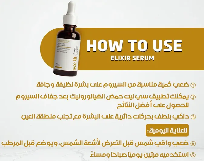 سيروم سي ليت للبشره بروفيشنال، 30 مل.