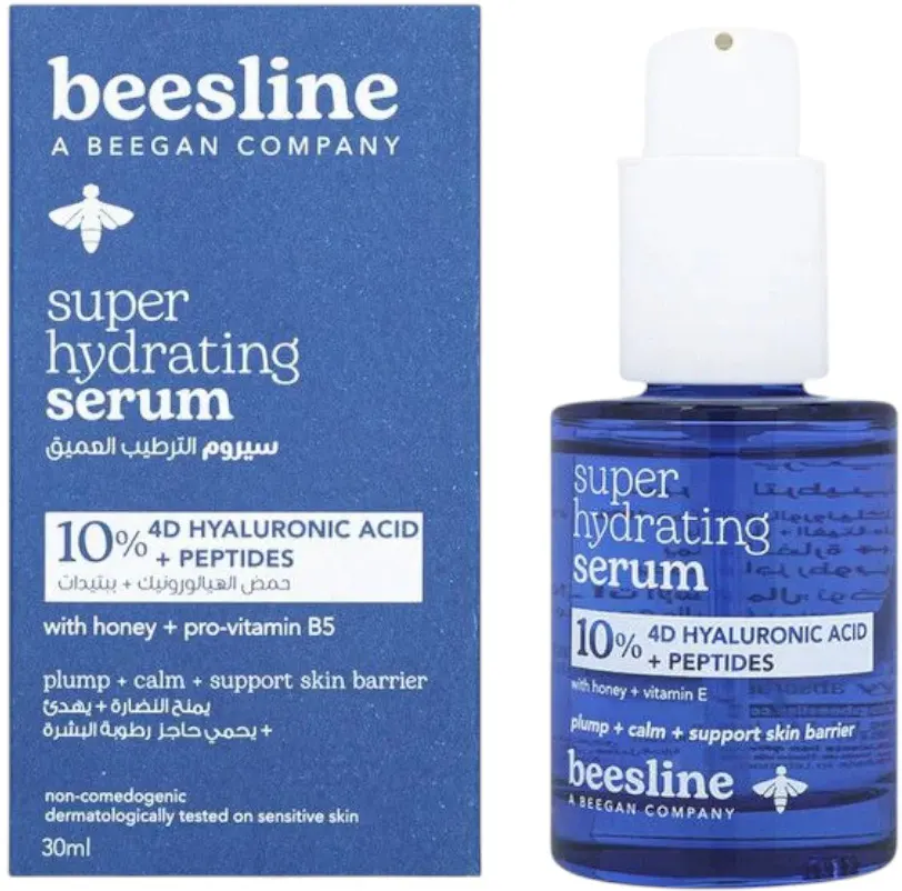 سيروم الهيالورونيك سيروم بيزلين للبشره، سيروم مرطب للبشرة، 30 مل.