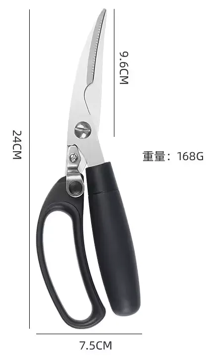 مقص مطبخ متعدد الأغراض ، اسود ، 016