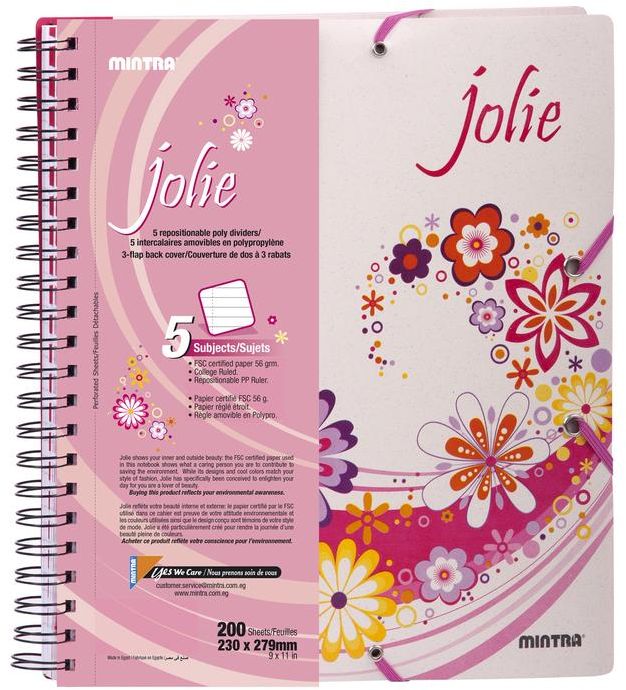 كشكول سلك دبـل 200 ورقه جولى