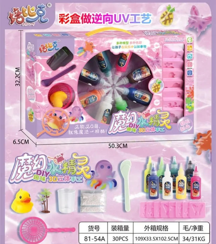 لعبة الوان ماجيك ووتر جل، 8 الوان جل مائية، قوالب كأئنات بحرية متعددة، ألوان متعددة، 81-54