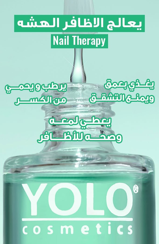 مقوي اظافر يولو، 12