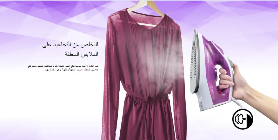 مكواة ملابس بخار باناسونيك، 1550 وات، خزان 210 مللي ، قاعدة التيتانيوم، وزن خفيف، بنفسجي، NI-M250TPTD ( ضمان بغداد)