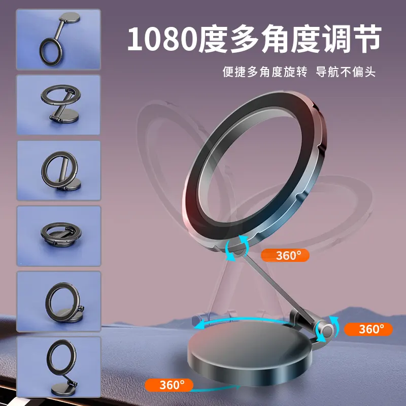 حامل هاتف مغناطيسي للسيارة من ناين، قابل للطي 1080°، مقاوم للأهتزاز