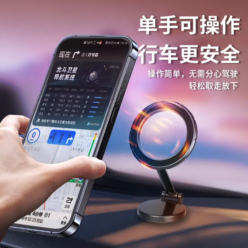 حامل هاتف مغناطيسي للسيارة من ناين، قابل للطي 1080°، مقاوم للأهتزاز