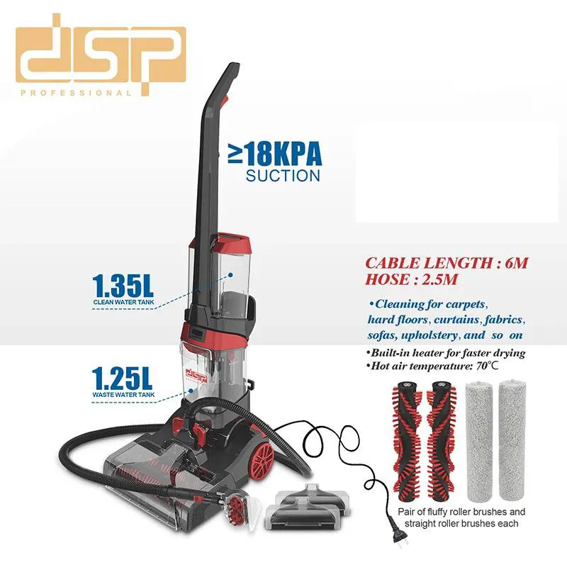 ممسحة غسيل سجاد دي اس بي، 800 وات، 3 في 1، خزان مياه 1.3 لتر، تجيف سريع ،أسود، KD2042