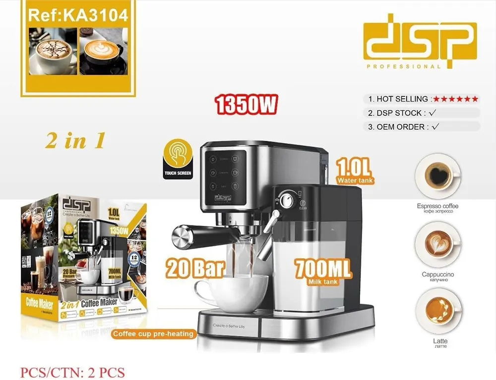 ماكينة صنع القهوة دي اس بي، 1350 وات، 20 بار، 1 لتر، أسود، KA 3104