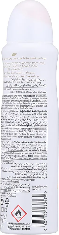 سبراي مضاد للتعرق ريستورينج ريتوال برائحه جوز الهند وزهرة الياسمين من دوف، 150 مل