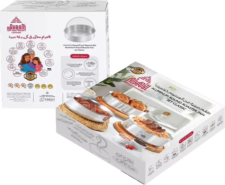 Al Ahram Classic Oven Tray Set, 3 Pieces, Aluminum