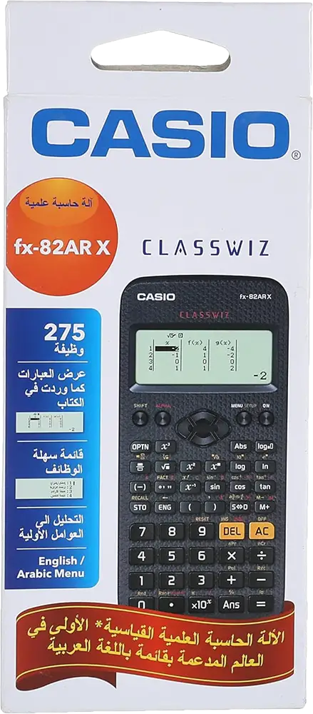 اله حاسبة علمية كاسيو، 275 وظيفة، 9 متغيرات ذاكرة ، تعمل بالطاقة الشمسية، FX-82 ARX